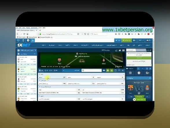 چرا ثبت نام در سایت شرط بندی وان ایکس بت اهمیت دارد؟ راهنمای کامل برای شروع شرط بندی آنلاین در ایران