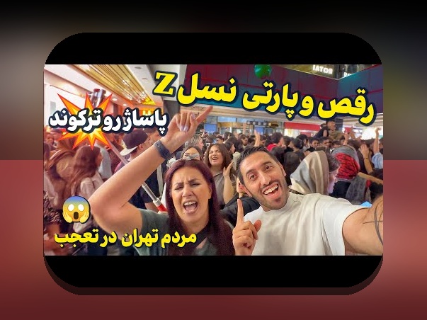 معرفی سایت شرط بندی دنس بت نازنین همدانی: آیا این پلتفرم میتواند نیازهای شما را برآورده کند؟